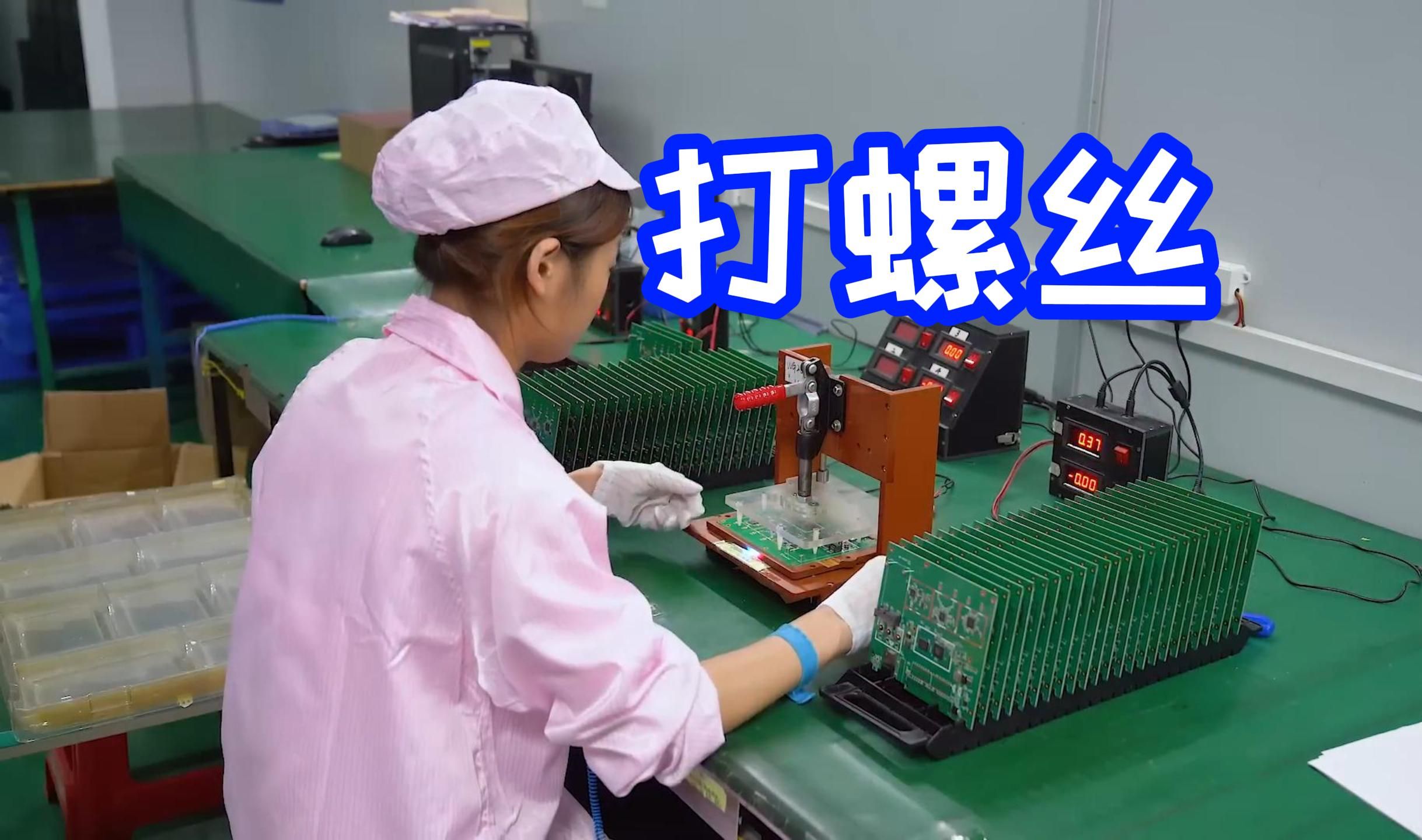 从零到智能化 路由器组装全过程实拍揭秘